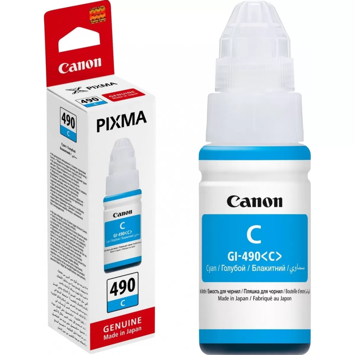 CANON GI-490C MAVI TANKLI YAZICILAR İÇİN MÜREKKEP 70ML